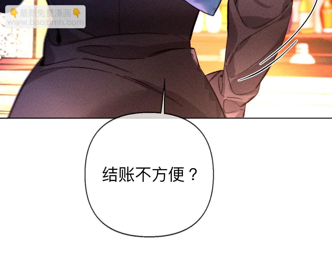 男友半糖半鹽 - 第122話 哥嫂的前緣(1/2) - 7