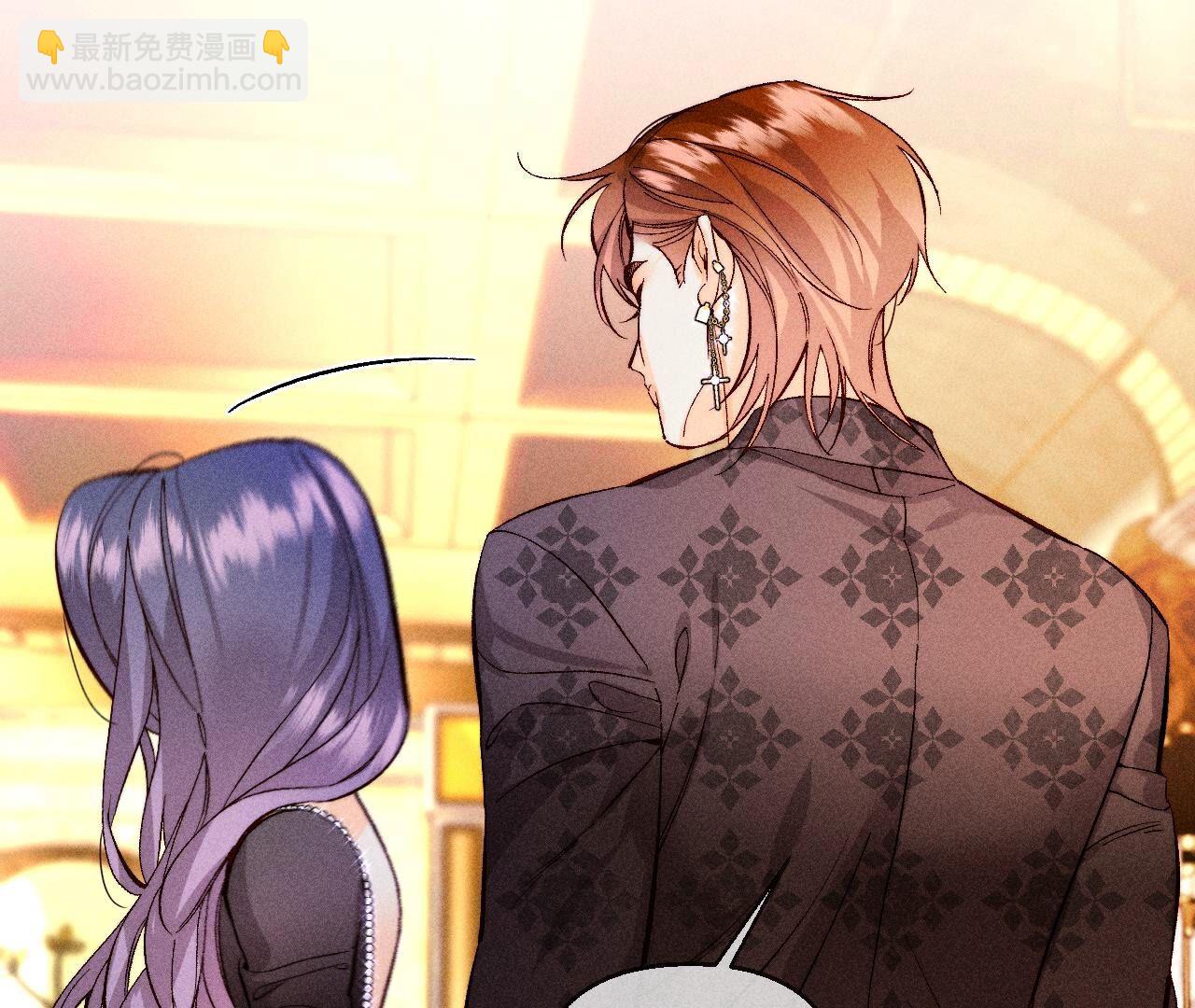 男友半糖半鹽 - 第122話 哥嫂的前緣(1/2) - 3