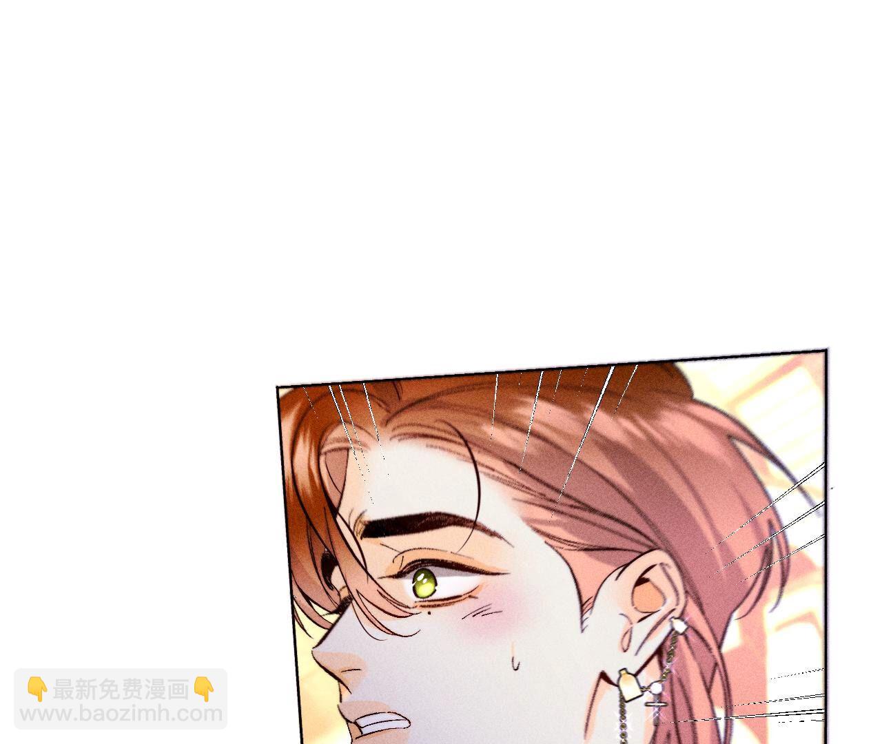 男友半糖半鹽 - 第122話 哥嫂的前緣(1/2) - 5