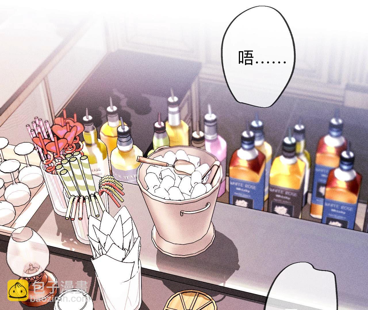 男友半糖半鹽 - 第122話 哥嫂的前緣(1/2) - 1