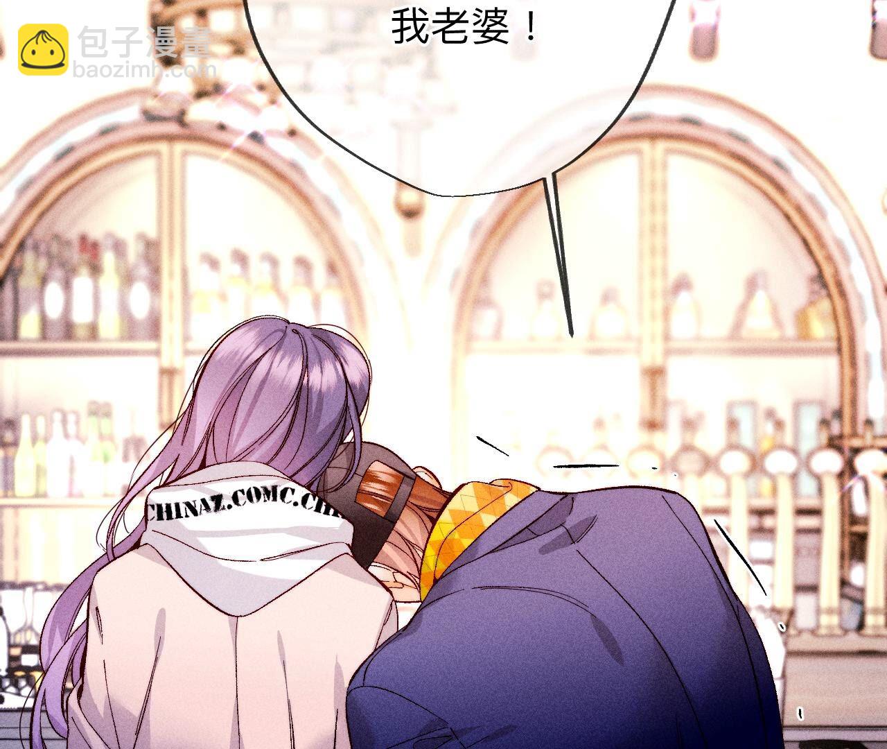 男友半糖半鹽 - 第122話 哥嫂的前緣(2/2) - 5