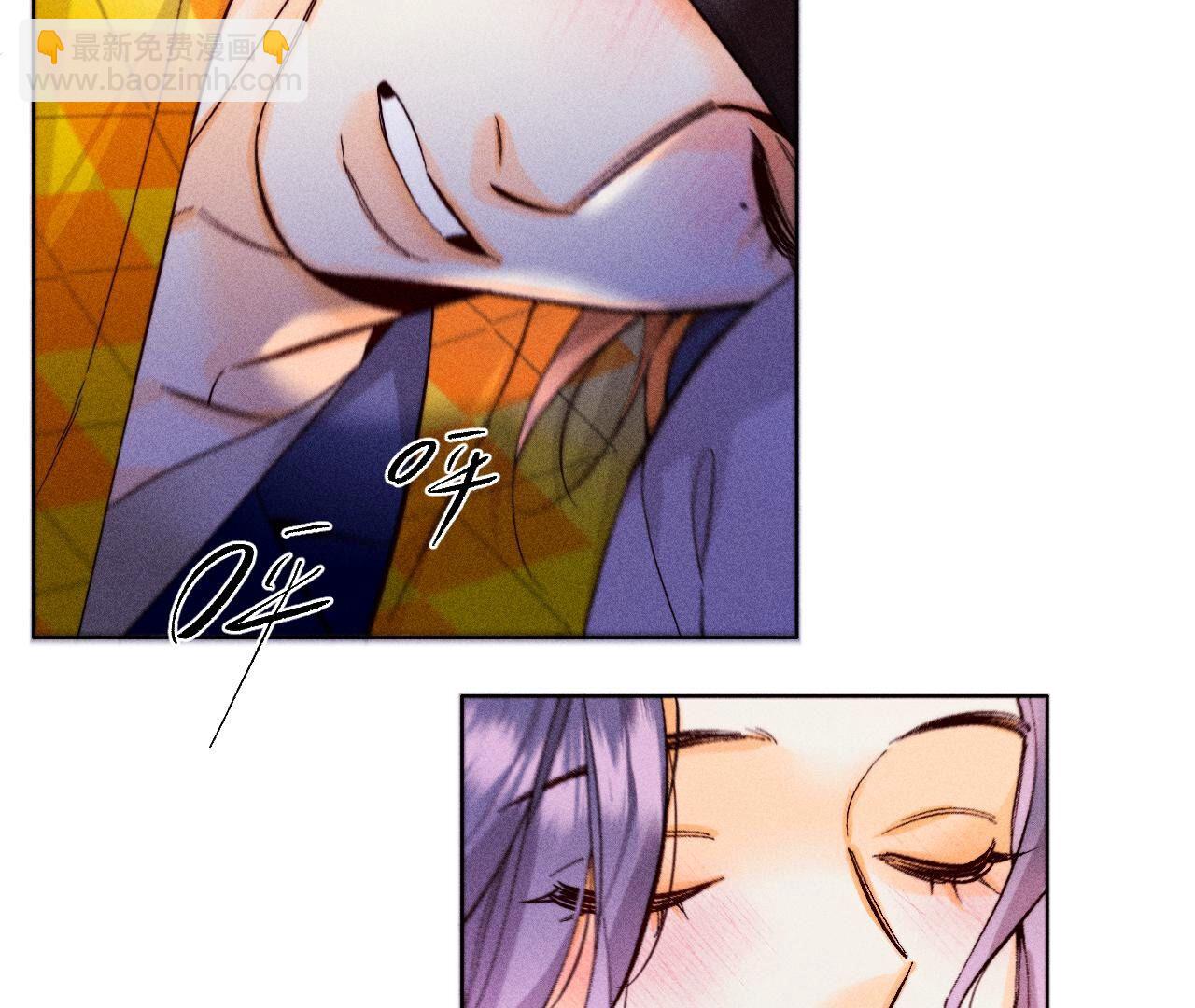 男友半糖半鹽 - 第122話 哥嫂的前緣(2/2) - 1