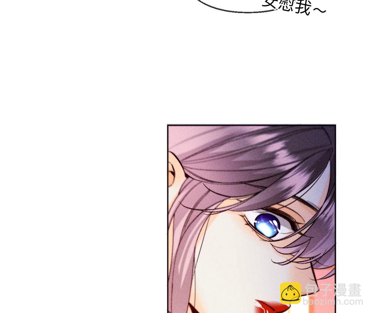 男友半糖半鹽 - 第122話 哥嫂的前緣(2/2) - 1