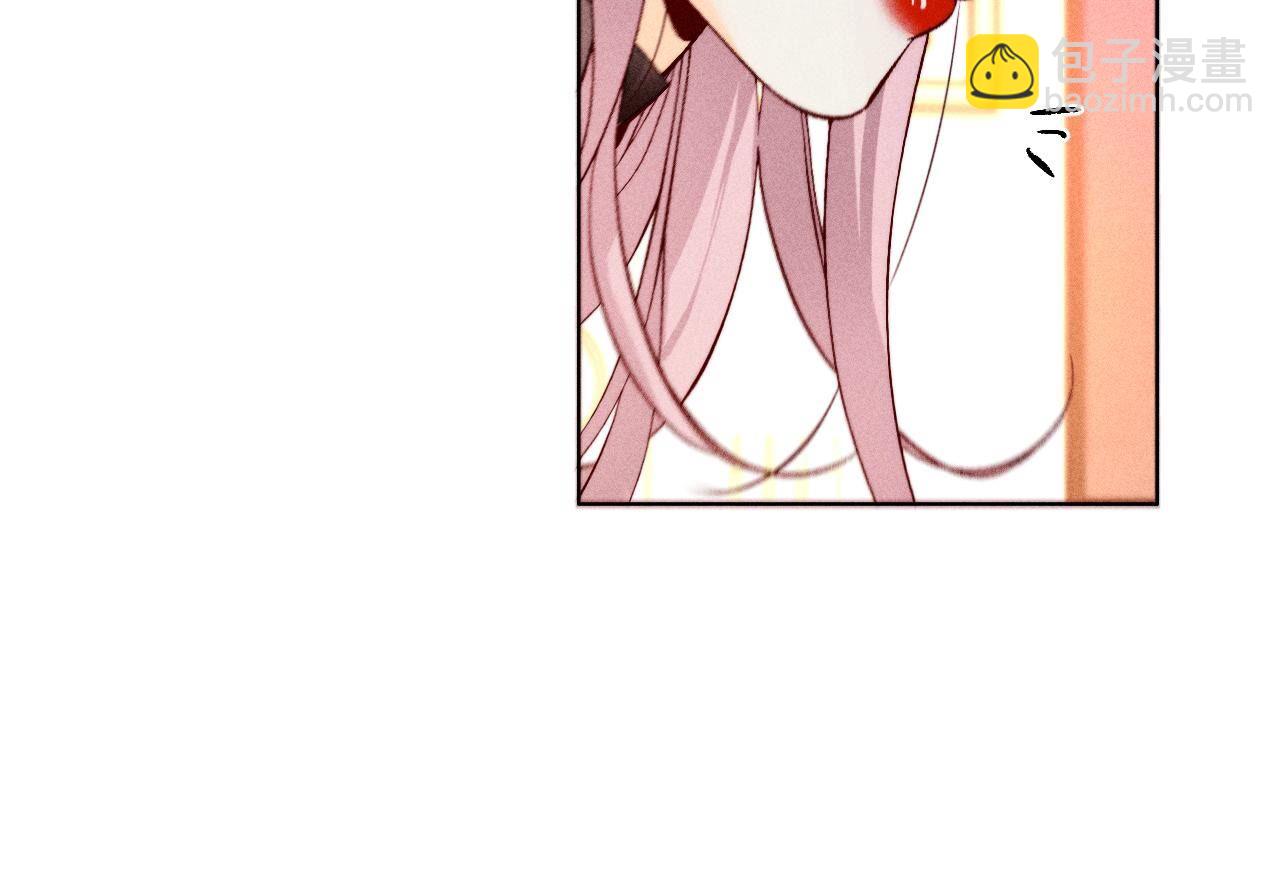 男友半糖半鹽 - 第122話 哥嫂的前緣(2/2) - 2