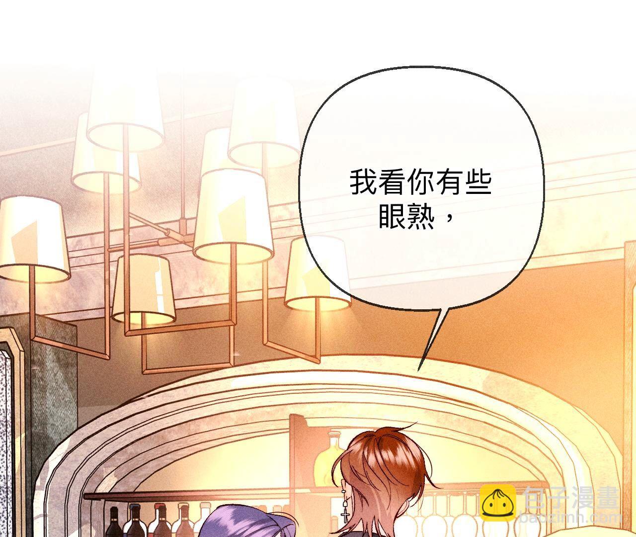 男友半糖半鹽 - 第122話 哥嫂的前緣(1/2) - 8