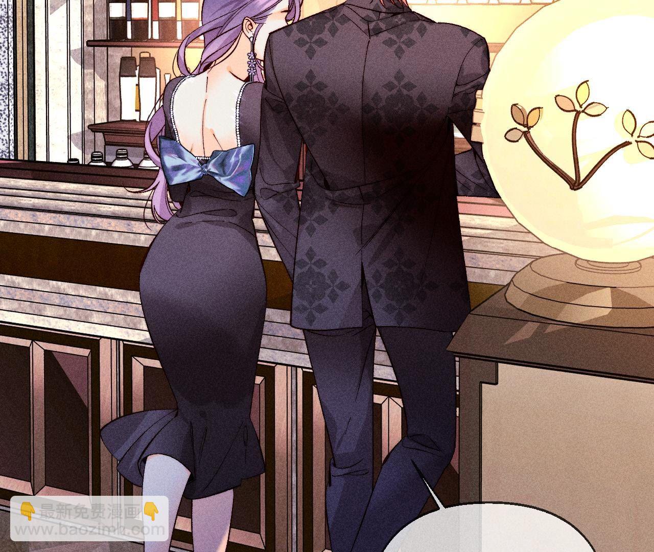 男友半糖半鹽 - 第122話 哥嫂的前緣(1/2) - 1