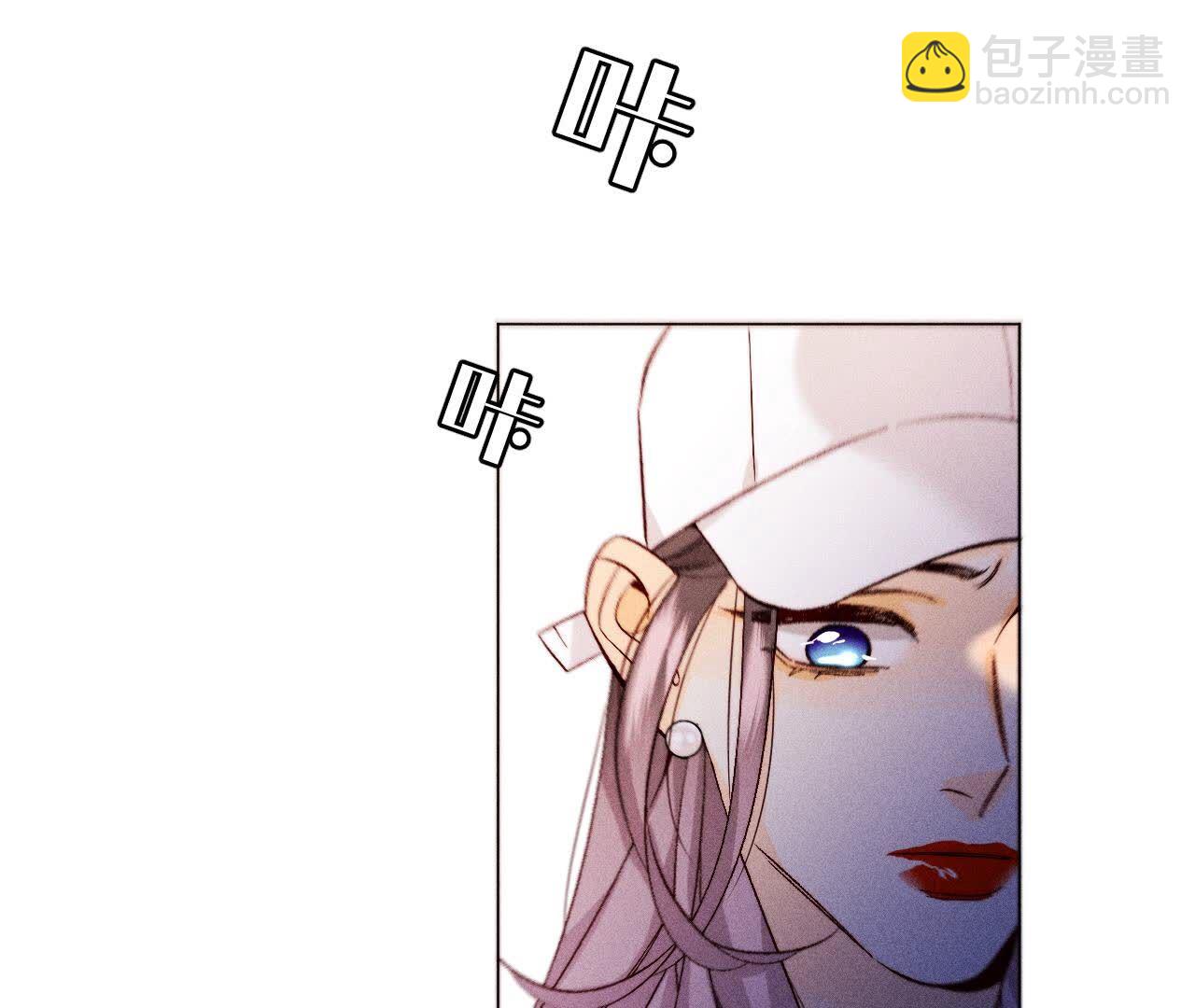 男友半糖半鹽 - 第124話 激動的墨墨(1/2) - 2