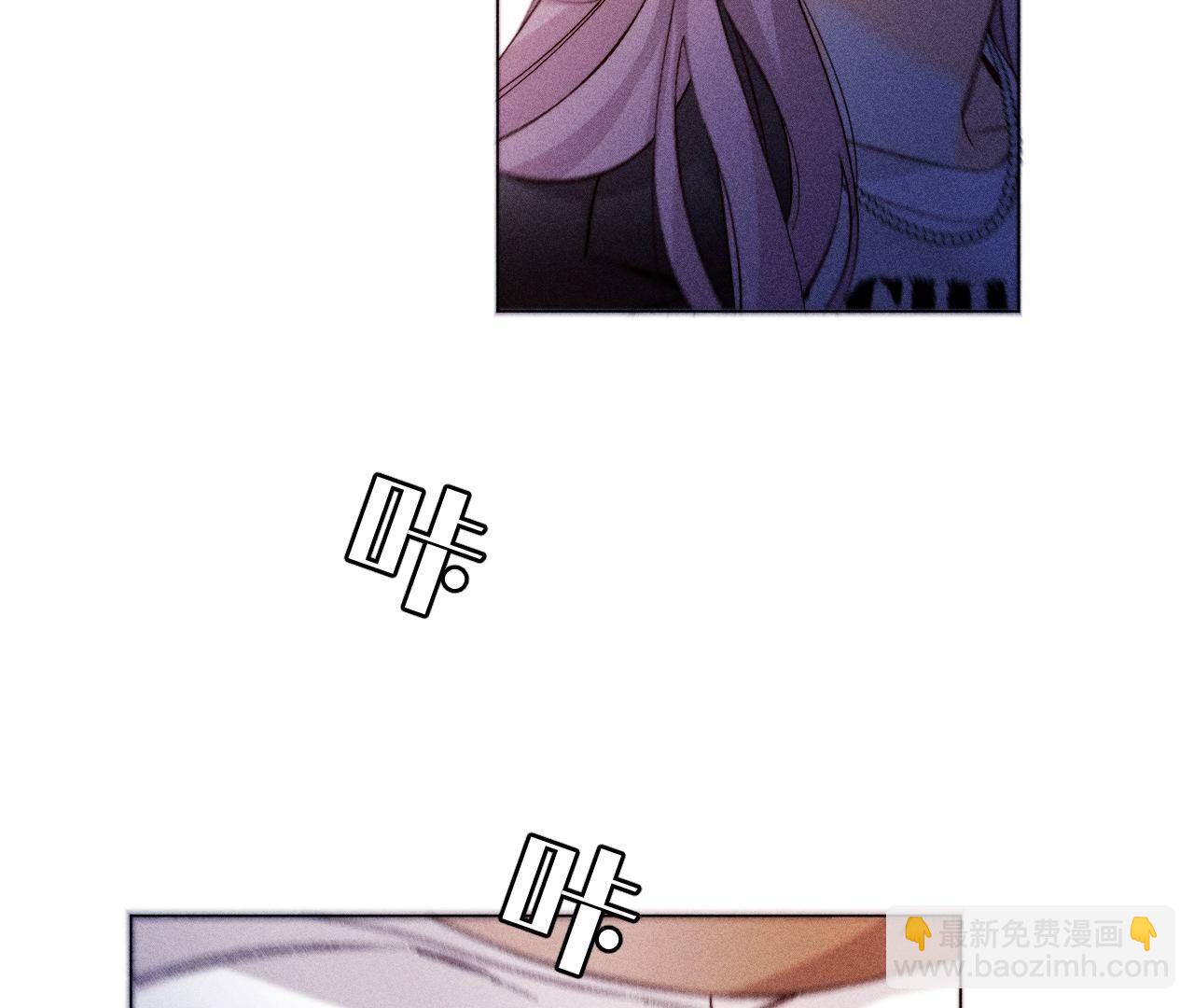 男友半糖半鹽 - 第124話 激動的墨墨(1/2) - 3