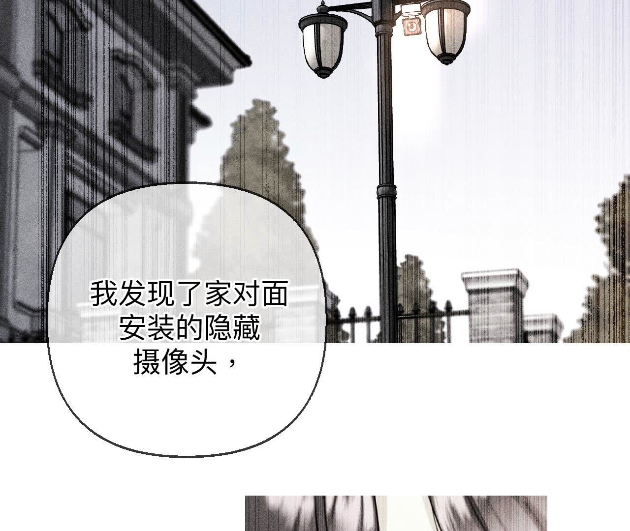 男友半糖半鹽 - 第124話 激動的墨墨(1/2) - 2