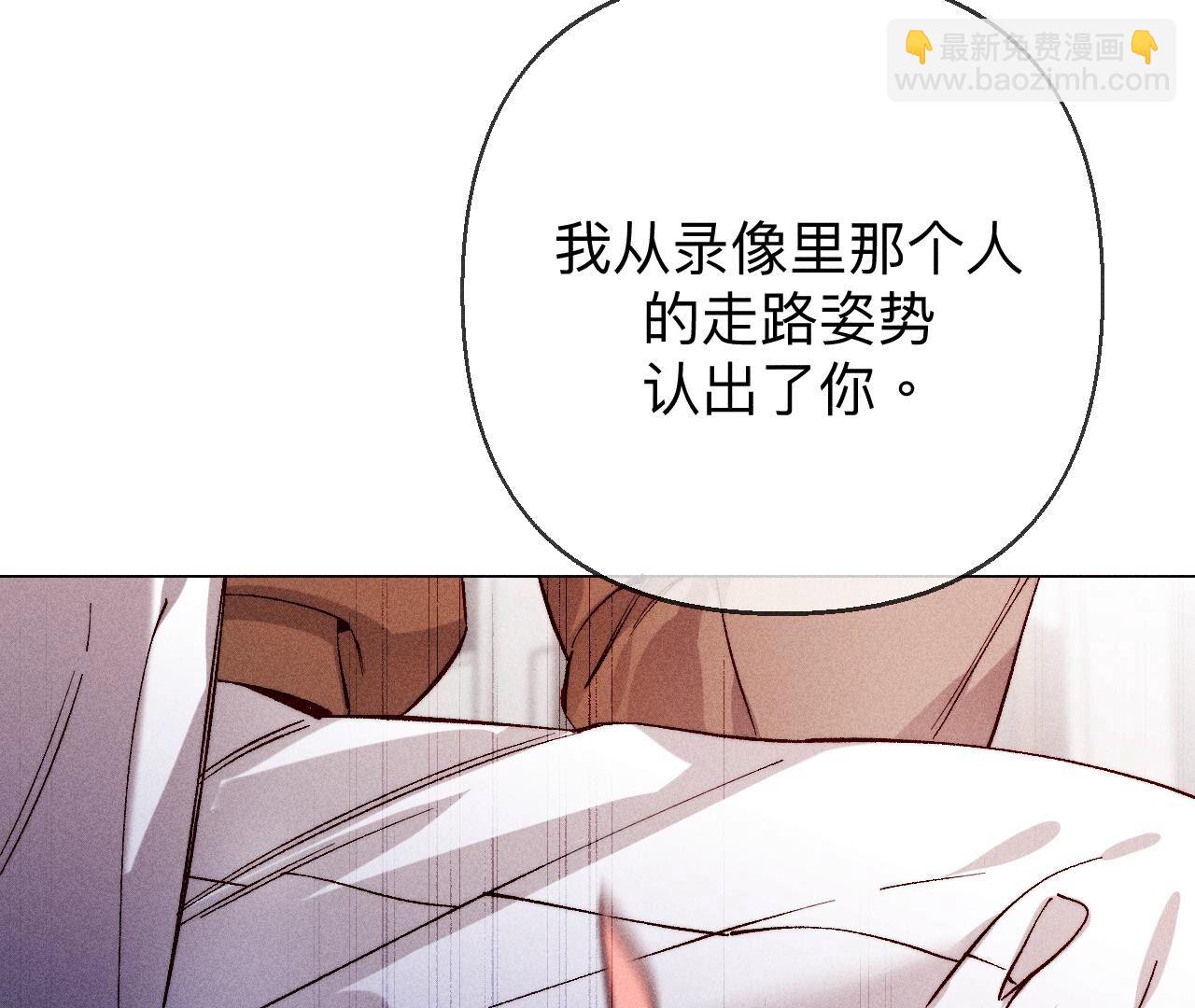 男友半糖半鹽 - 第124話 激動的墨墨(1/2) - 5