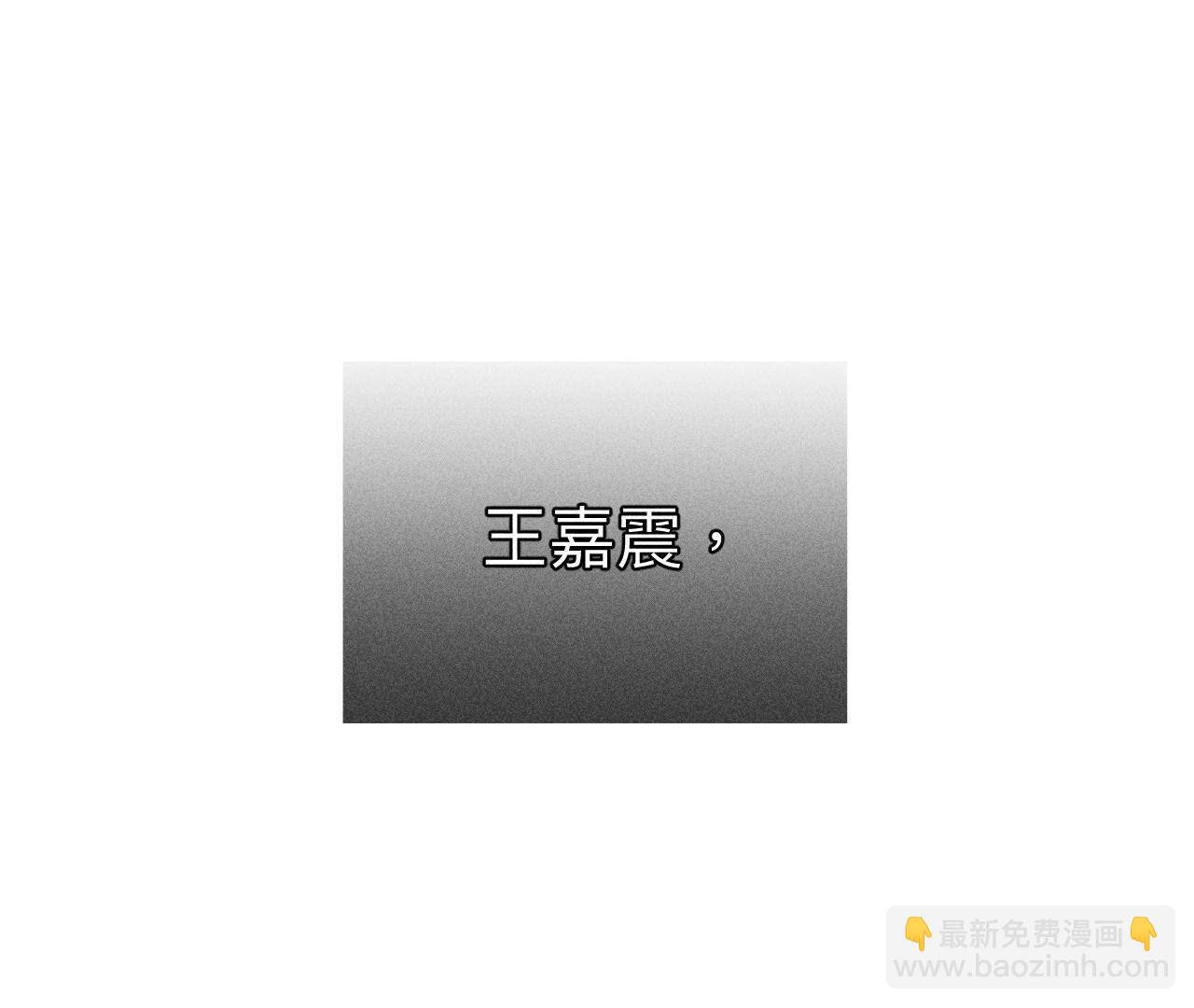 男友半糖半鹽 - 第124話 激動的墨墨(1/2) - 6