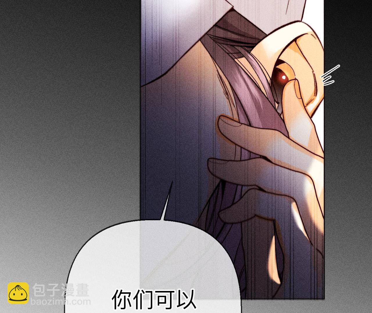 男友半糖半鹽 - 第124話 激動的墨墨(2/2) - 1