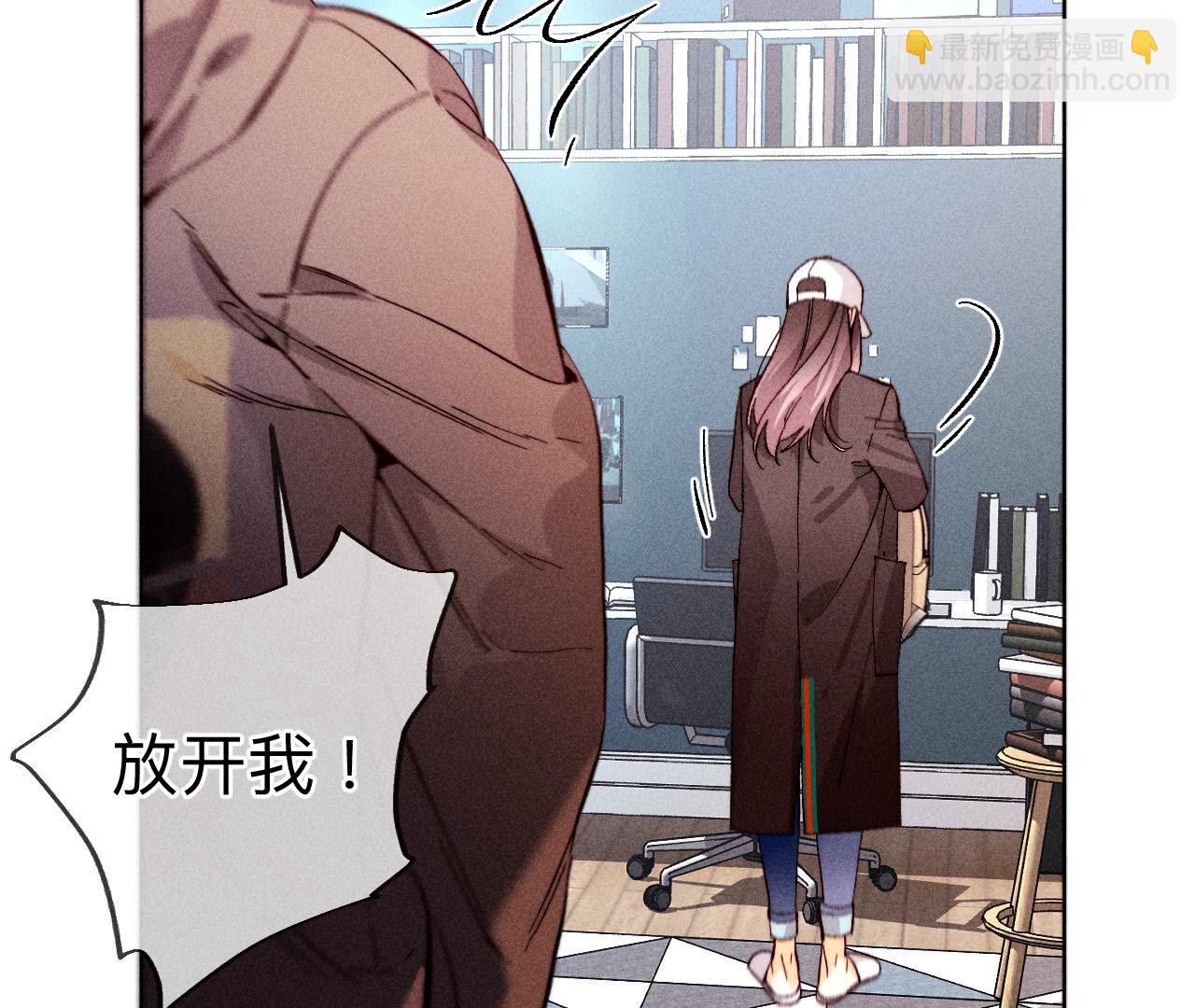 男友半糖半鹽 - 第124話 激動的墨墨(2/2) - 6