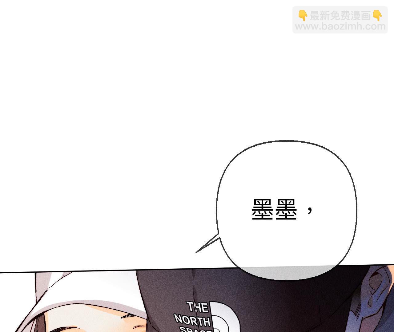 男友半糖半鹽 - 第124話 激動的墨墨(2/2) - 4