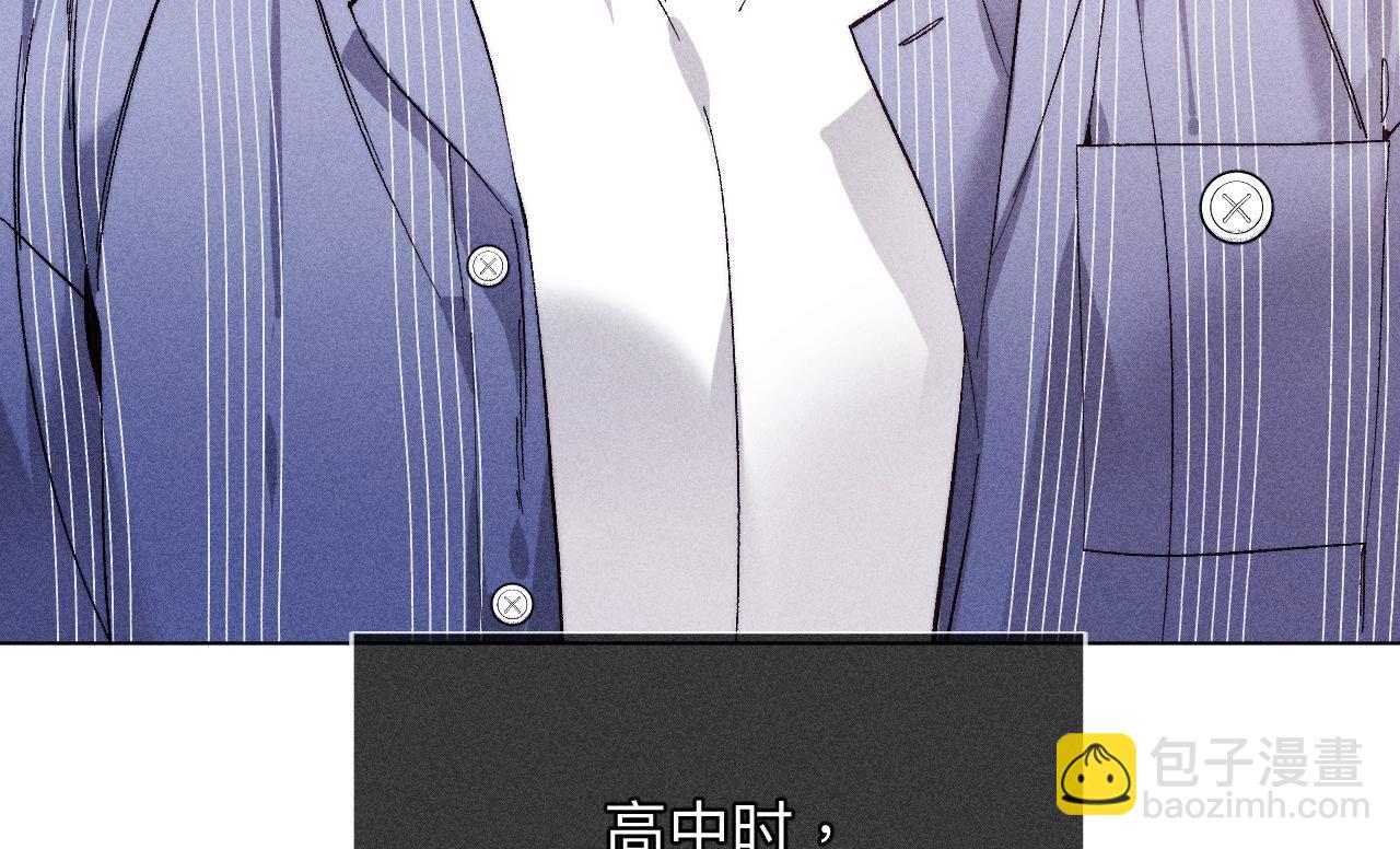 男友半糖半鹽 - 第124話 激動的墨墨(1/2) - 1