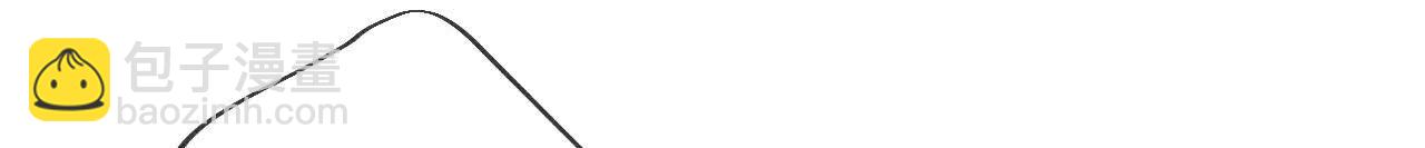 男友半糖半鹽 - 第124話 激動的墨墨(2/2) - 6