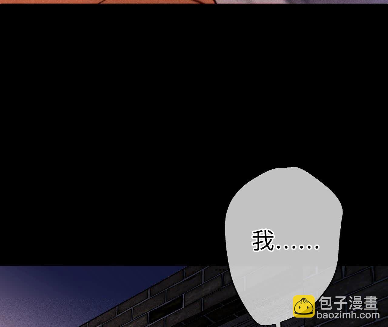 男友半糖半鹽 - 第126話 守護我愛的人(3/3) - 1