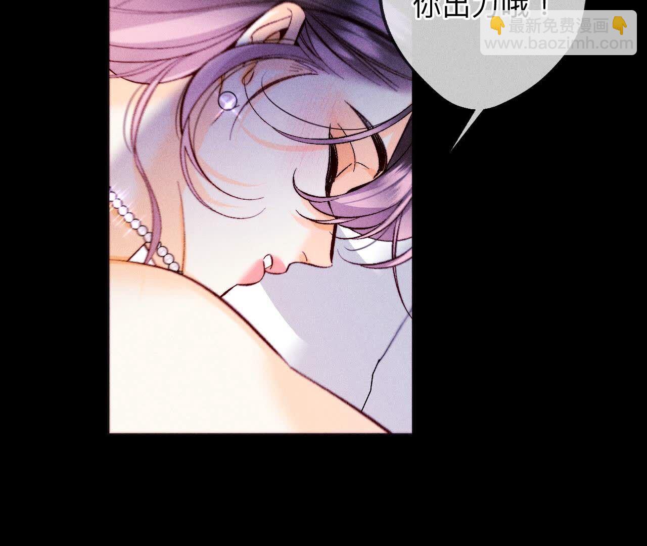 男友半糖半鹽 - 第126話 守護我愛的人(1/3) - 8