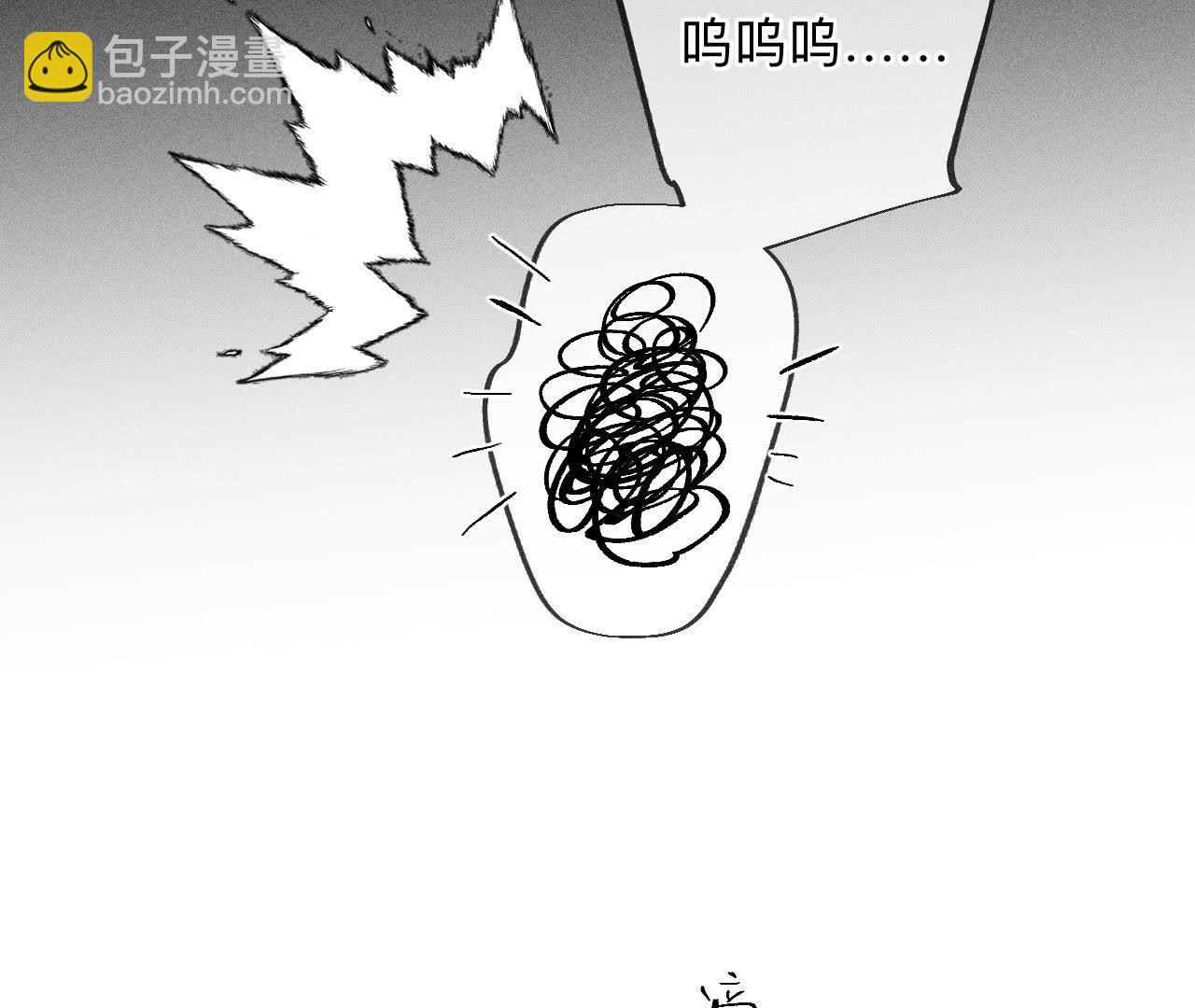 男友半糖半鹽 - 第126話 守護我愛的人(1/3) - 8