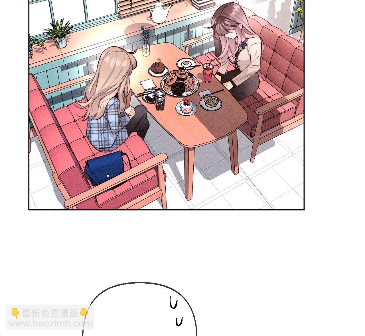 男友半糖半鹽 - 第126話 守護我愛的人(1/3) - 5