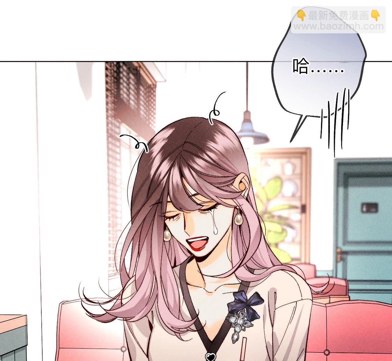 男友半糖半鹽 - 第126話 守護我愛的人(1/3) - 1