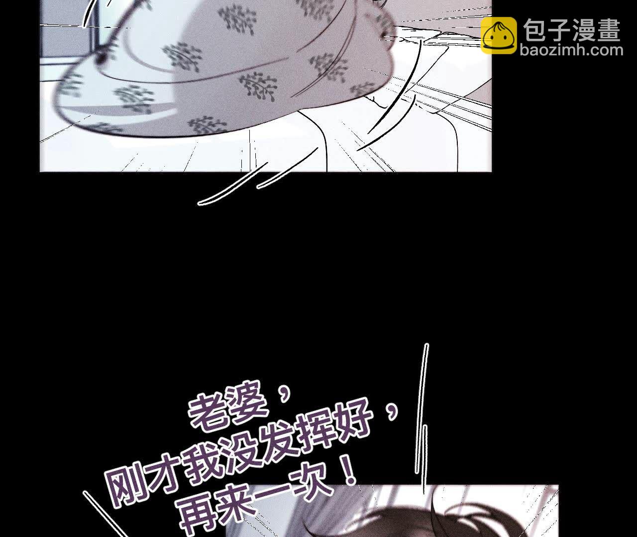 男友半糖半鹽 - 第126話 守護我愛的人(1/3) - 4