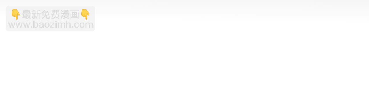 男友半糖半鹽 - 第126話 守護我愛的人(1/3) - 5