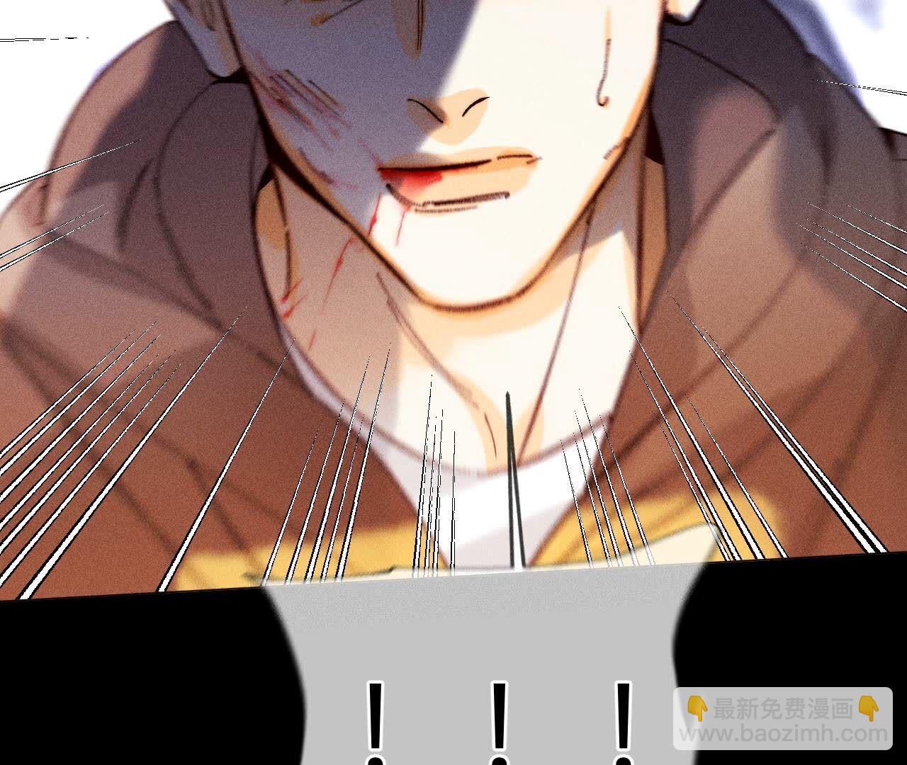 男友半糖半鹽 - 第126話 守護我愛的人(2/3) - 2