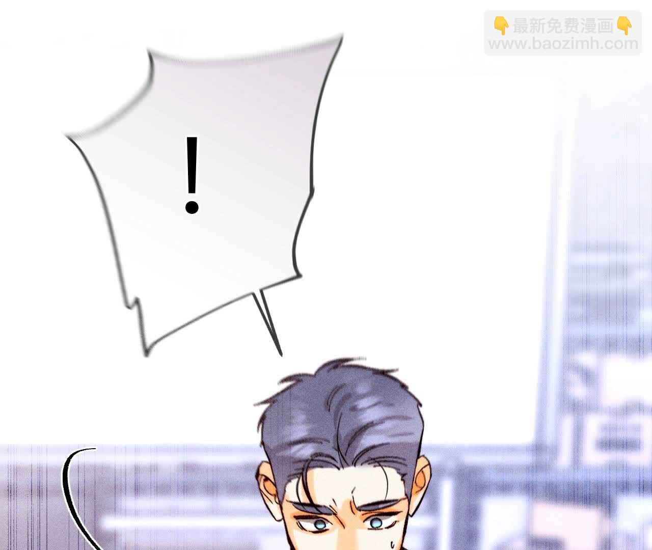 男友半糖半鹽 - 第126話 守護我愛的人(2/3) - 8