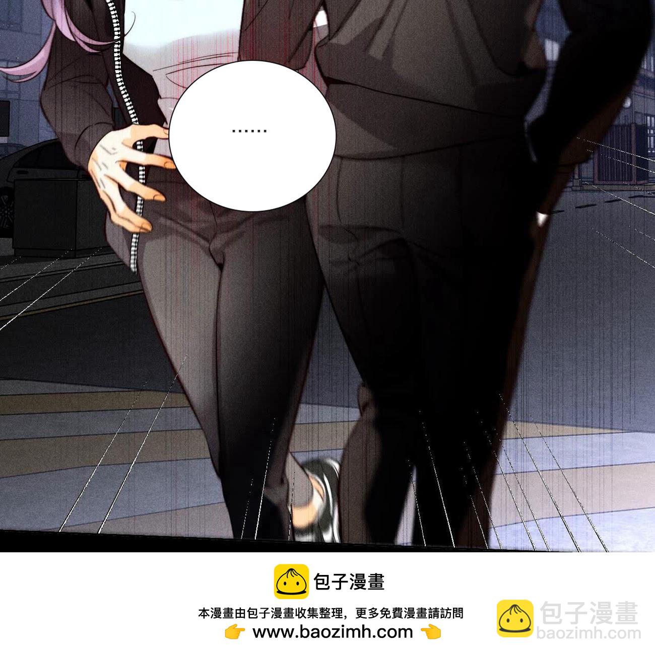 男友半糖半鹽 - 第128話 得到的，失去的(2/3) - 6