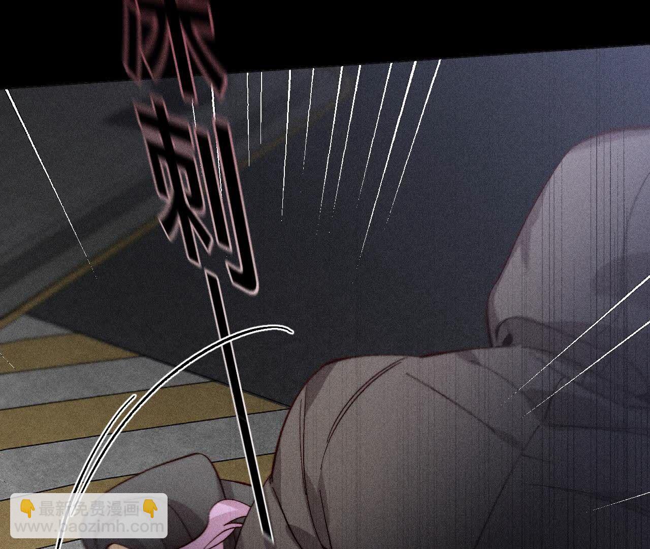 男友半糖半鹽 - 第128話 得到的，失去的(3/3) - 1