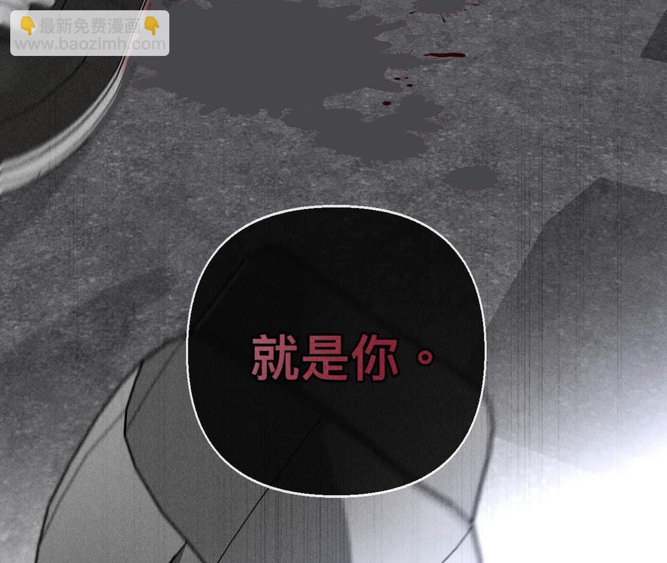 男友半糖半鹽 - 第128話 得到的，失去的(3/3) - 2