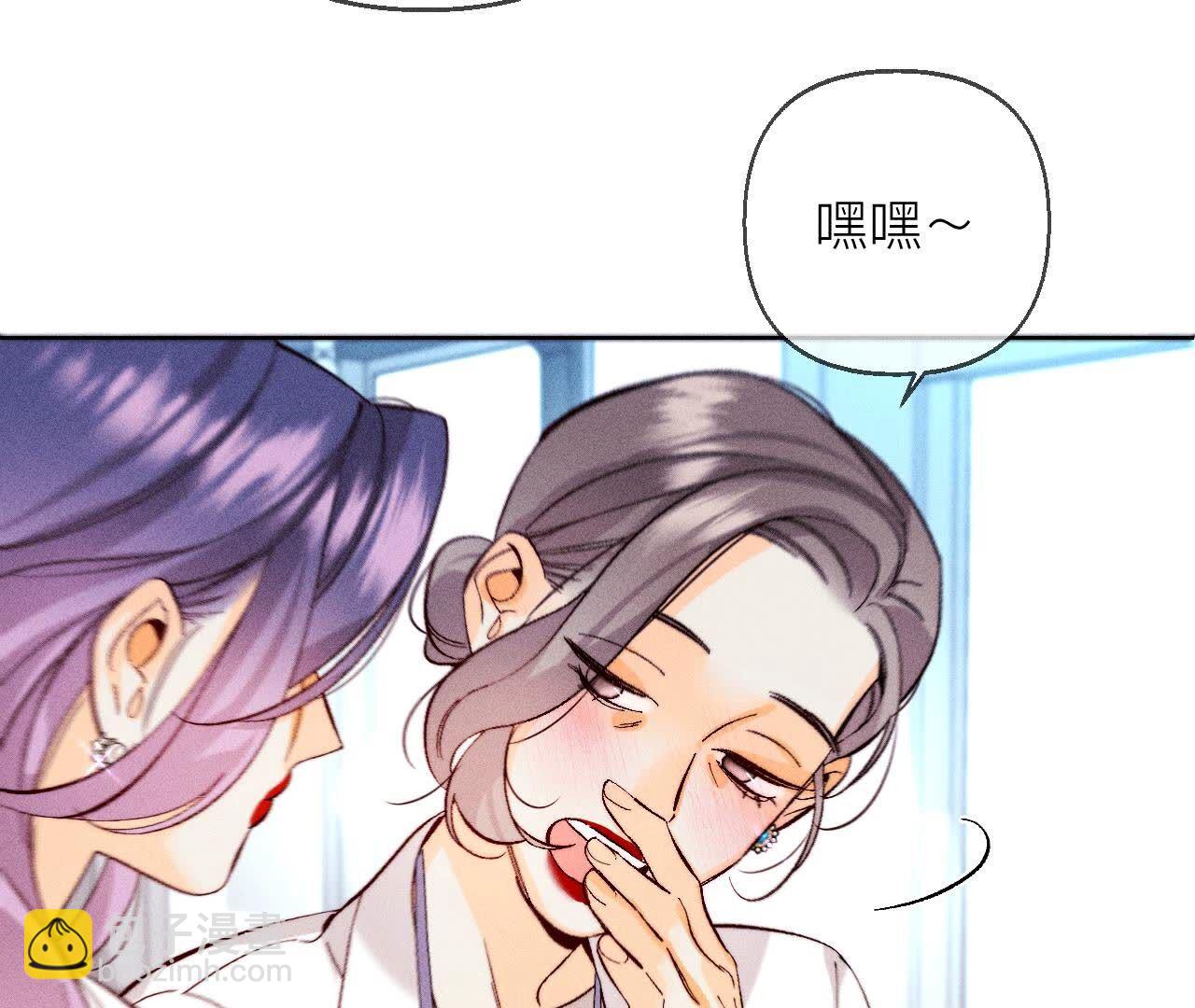 男友半糖半鹽 - 第128話 得到的，失去的(1/3) - 3