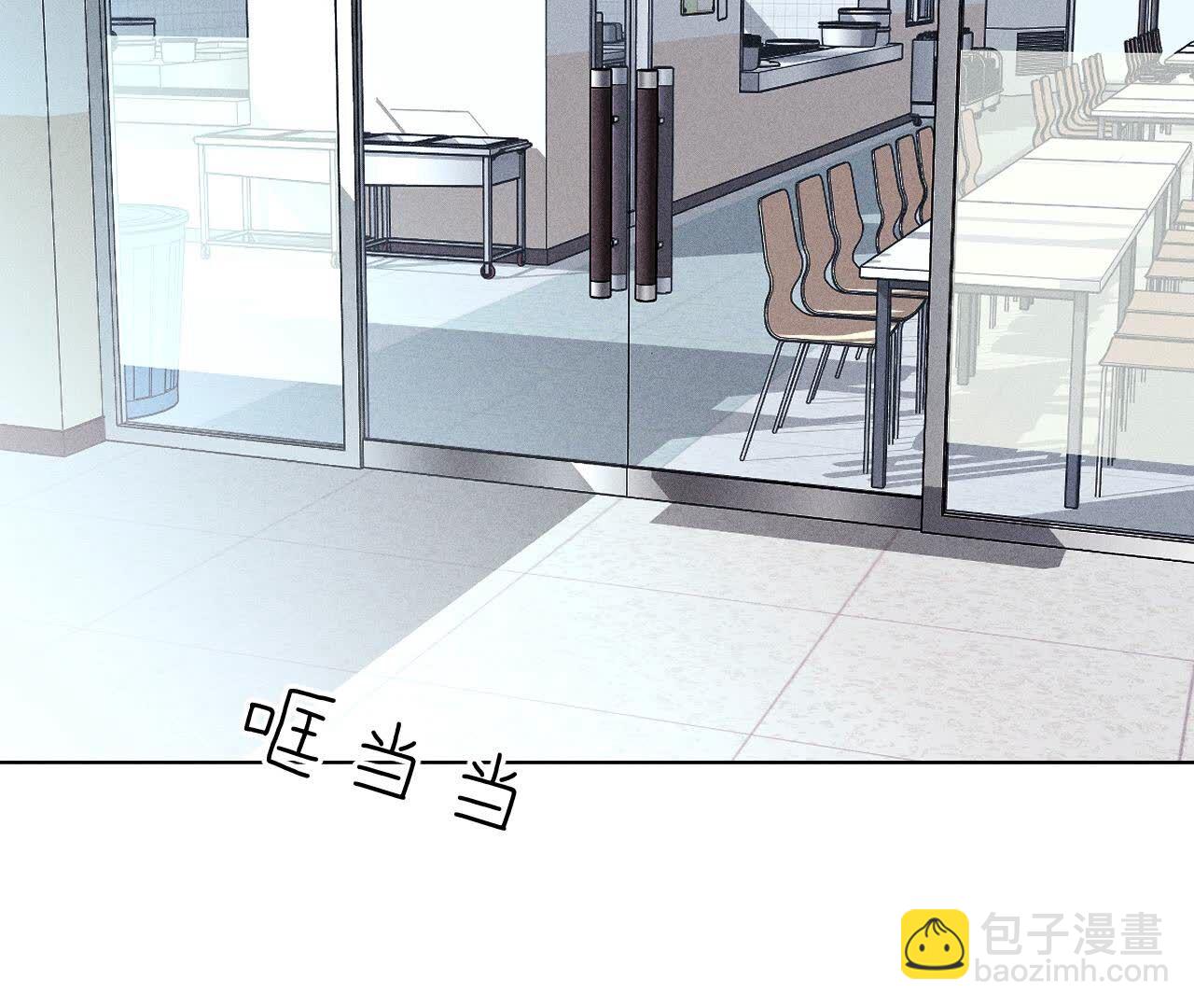 男友半糖半鹽 - 第128話 得到的，失去的(1/3) - 4