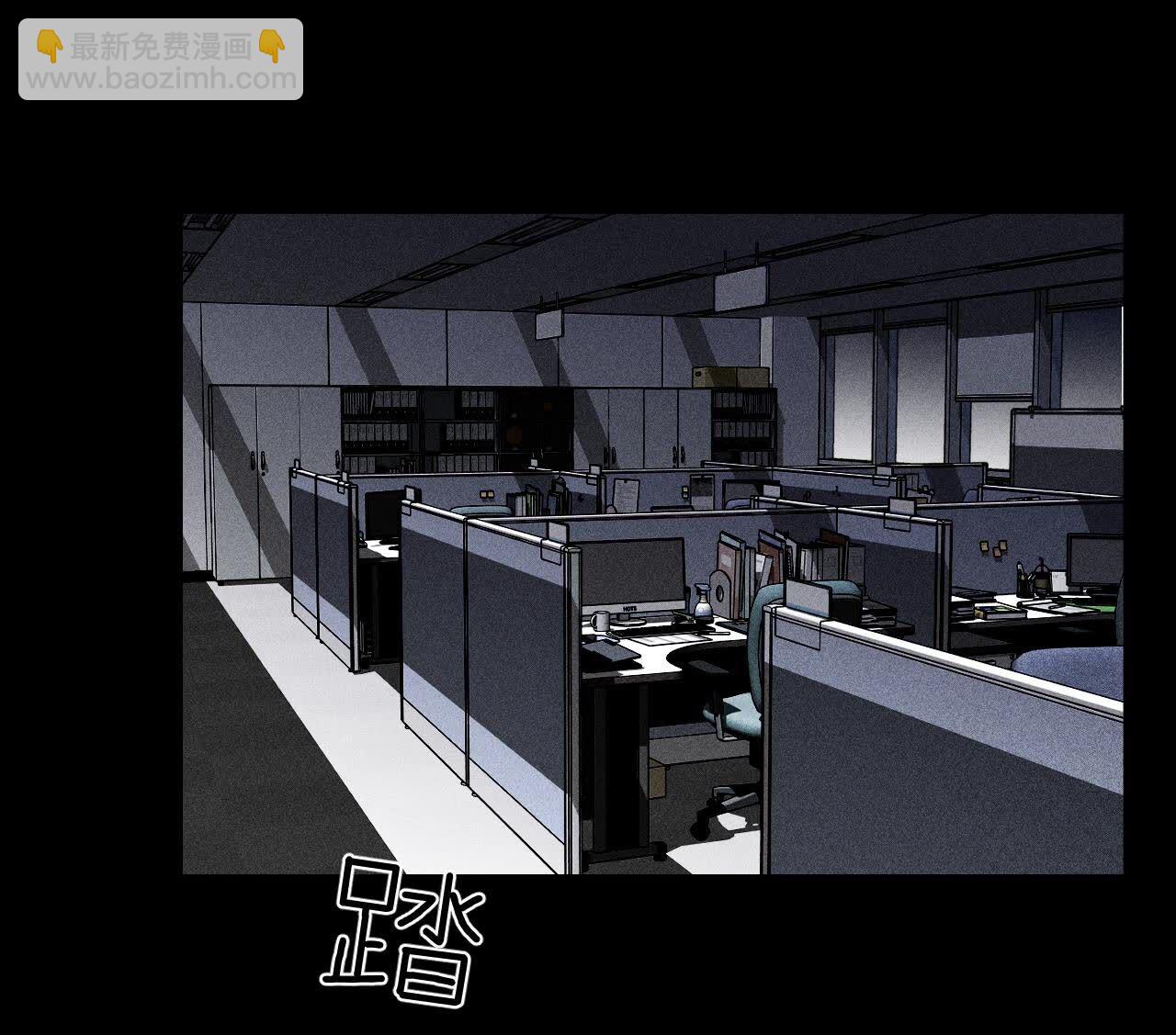 男友半糖半鹽 - 第128話 得到的，失去的(2/3) - 8