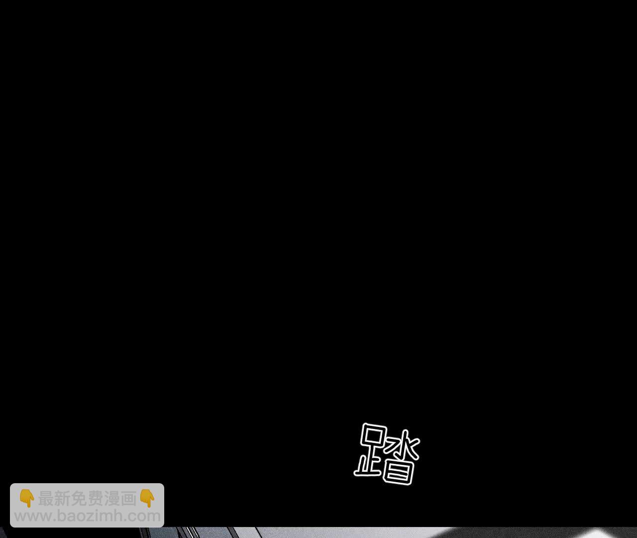 男友半糖半鹽 - 第128話 得到的，失去的(2/3) - 2