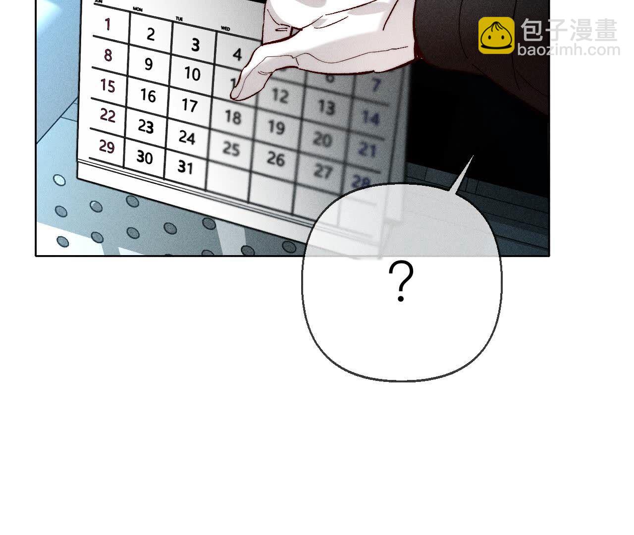 男友半糖半鹽 - 第128話 得到的，失去的(2/3) - 3