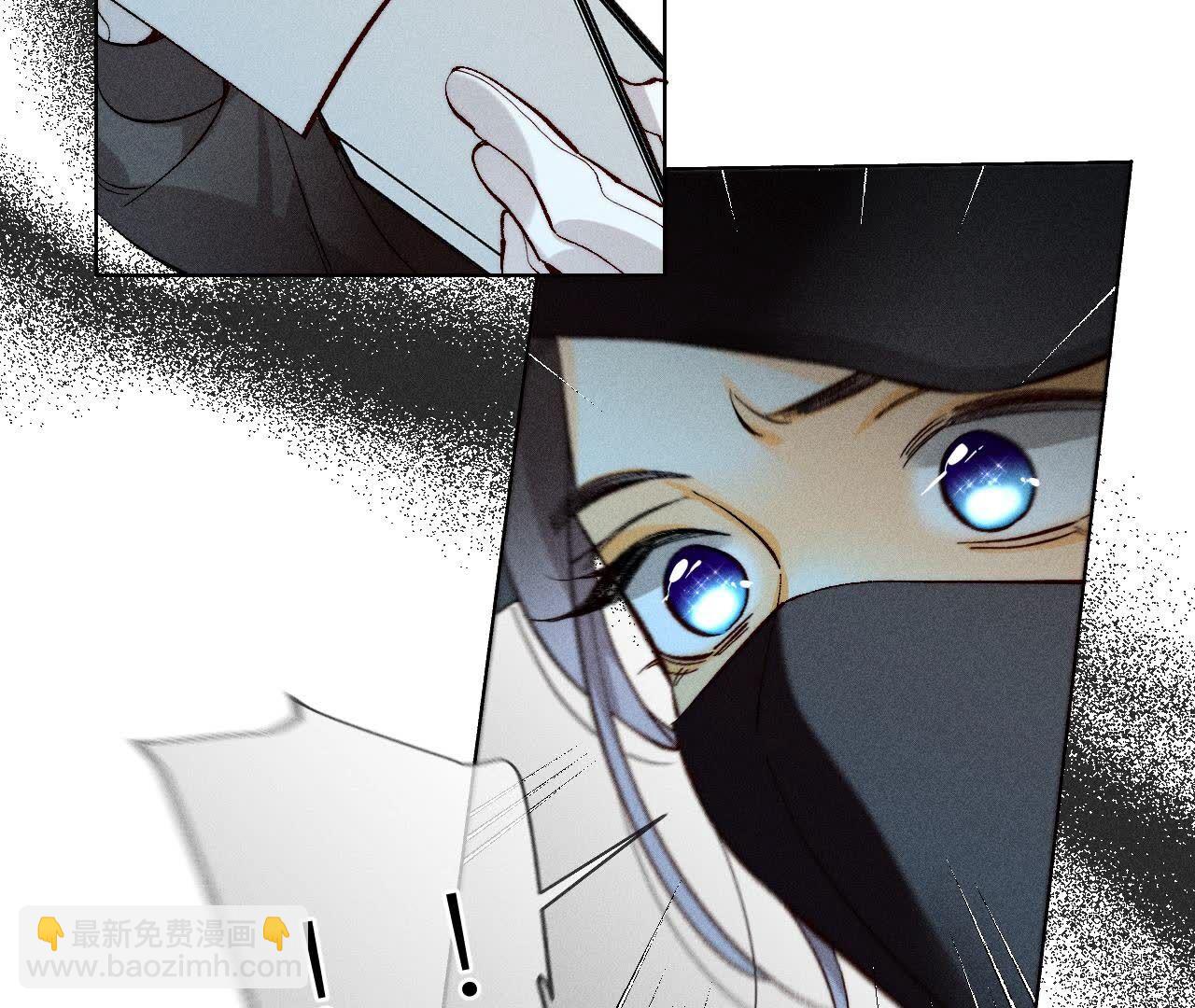 男友半糖半鹽 - 第128話 得到的，失去的(2/3) - 8