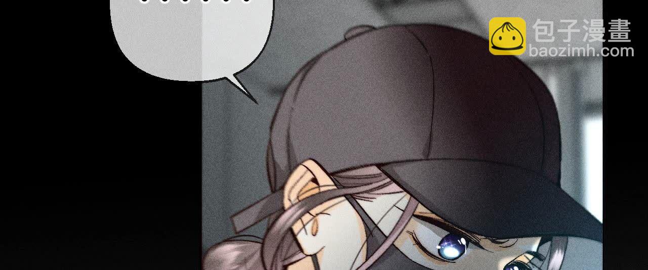 男友半糖半鹽 - 第128話 得到的，失去的(2/3) - 4