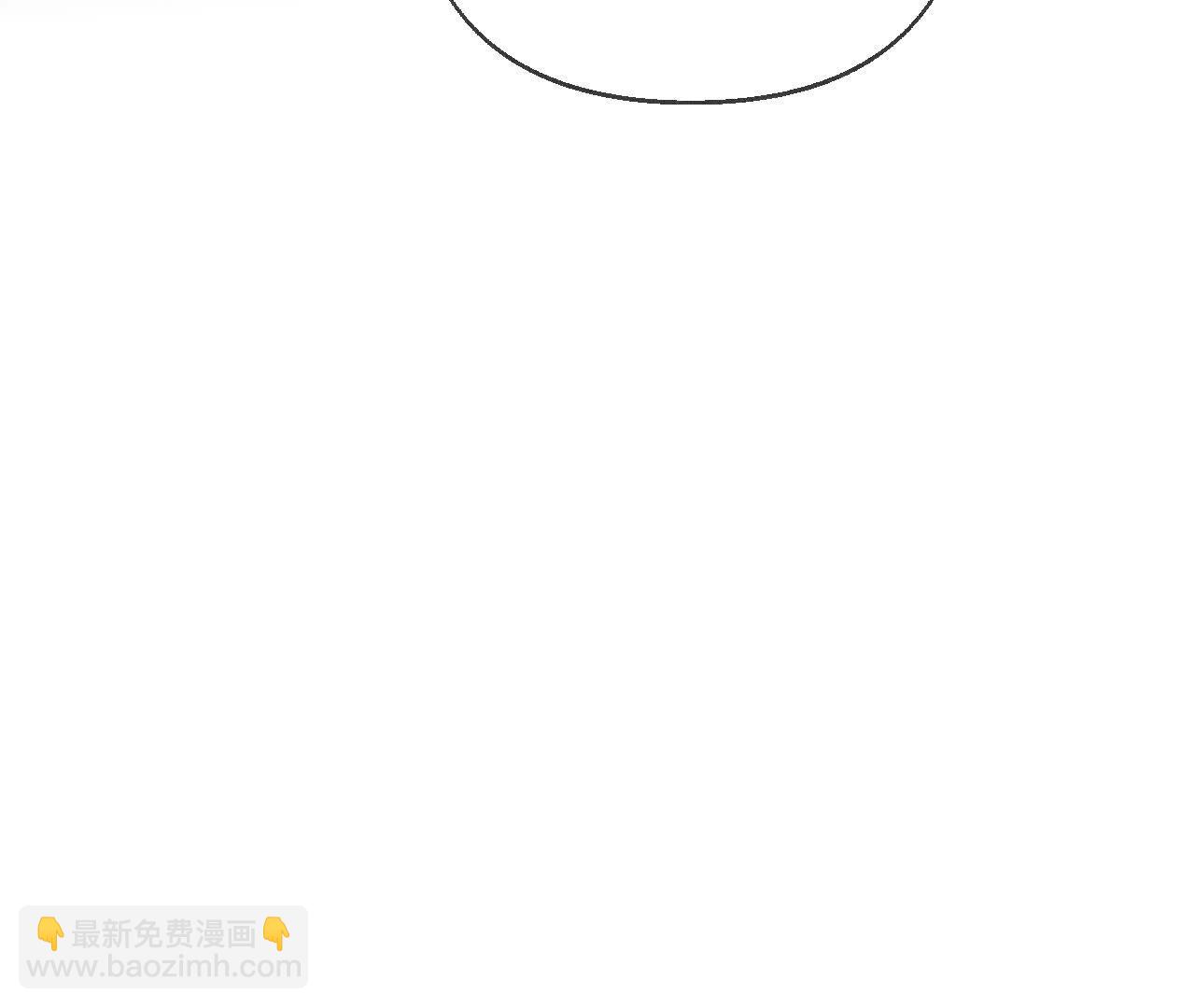 男友半糖半鹽 - 第128話 得到的，失去的(2/3) - 7