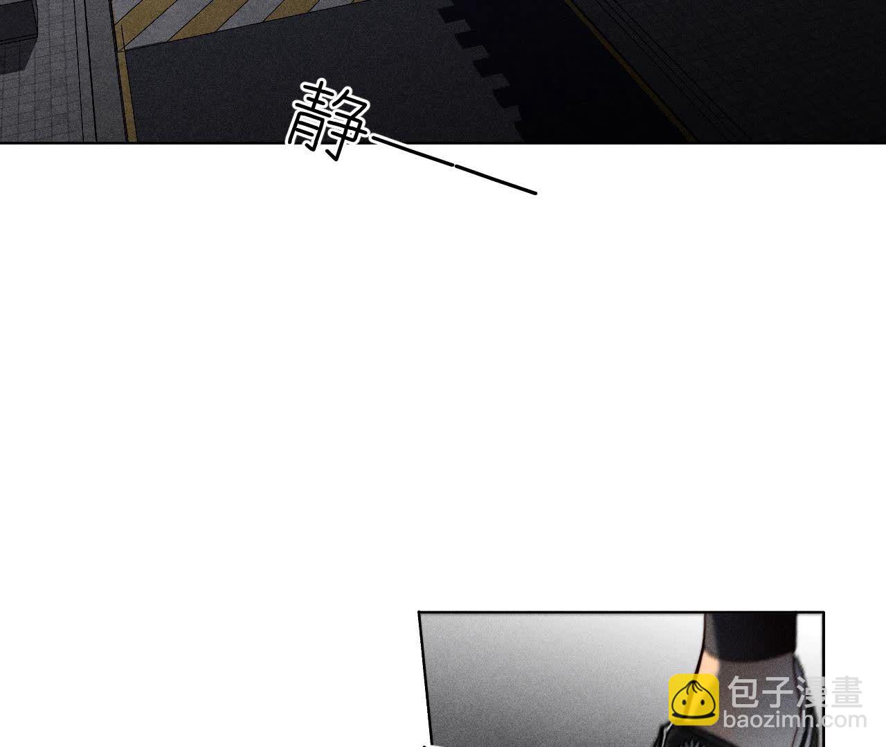 男友半糖半鹽 - 第128話 得到的，失去的(2/3) - 3