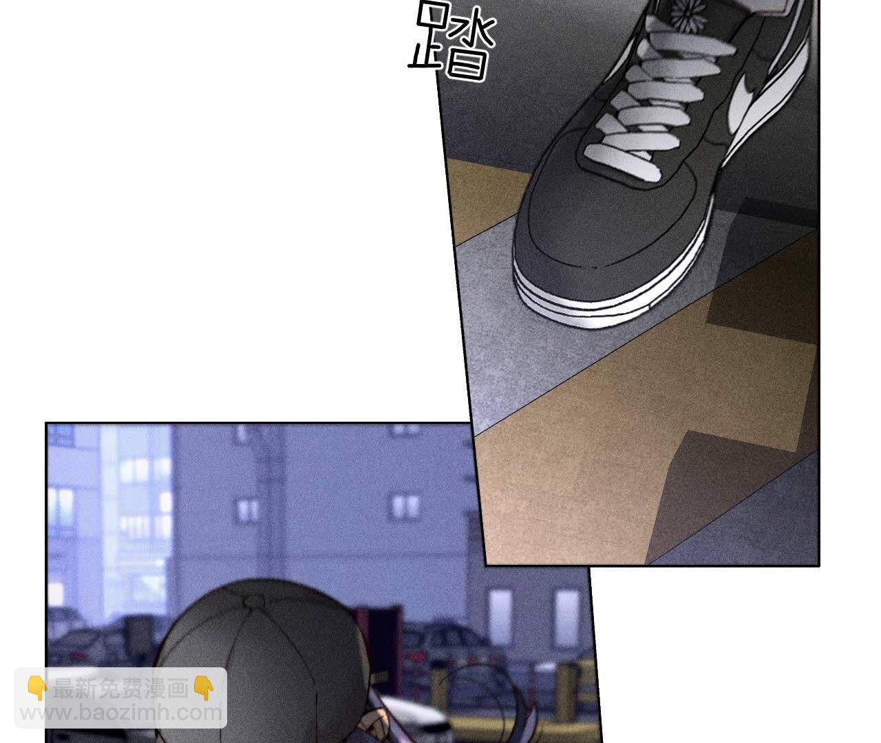 男友半糖半鹽 - 第128話 得到的，失去的(2/3) - 4