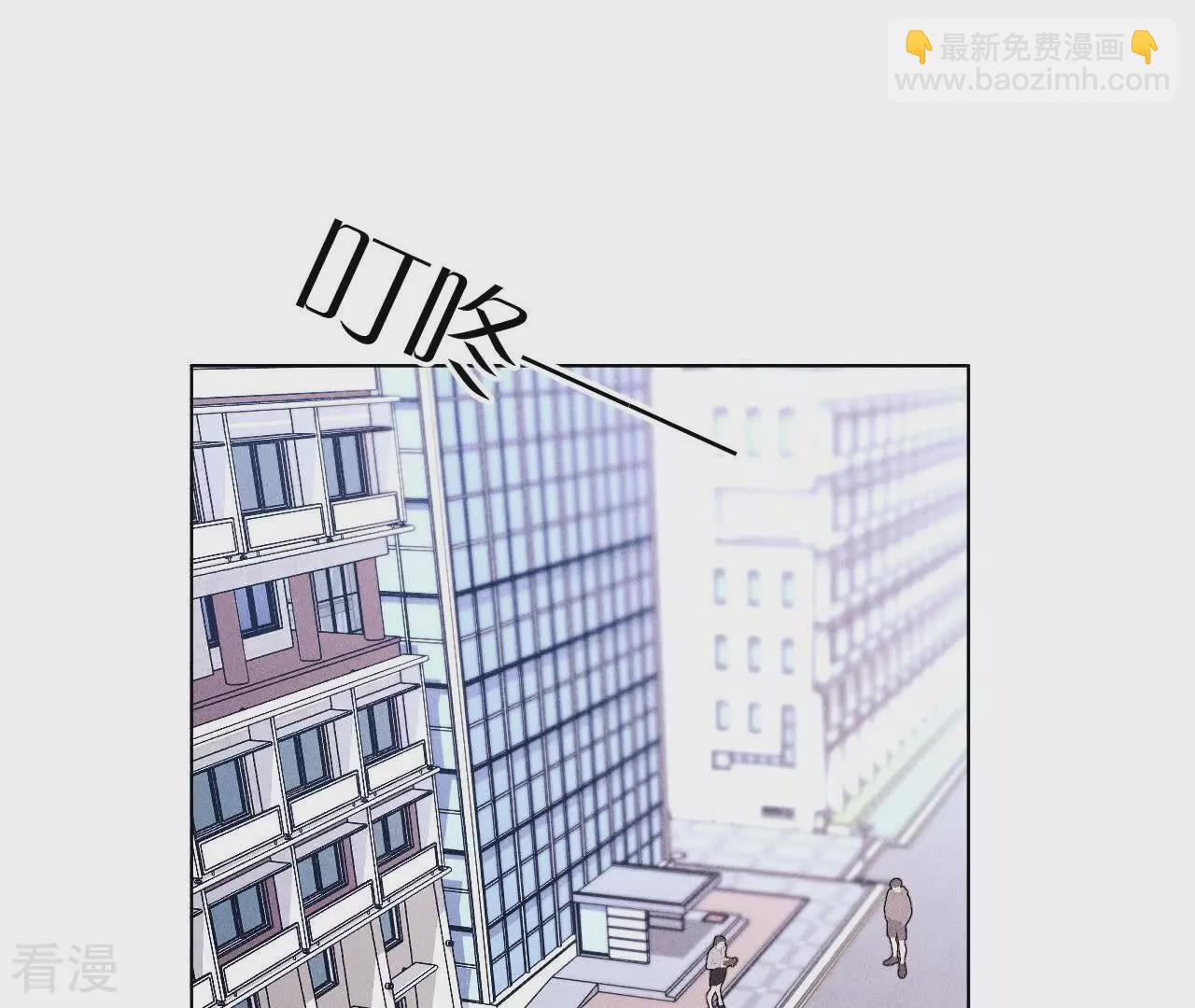 男友半糖半鹽 - 第130話 守株待兔(1/2) - 4