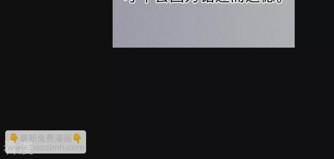 男友半糖半鹽 - 第130話 守株待兔(2/2) - 7