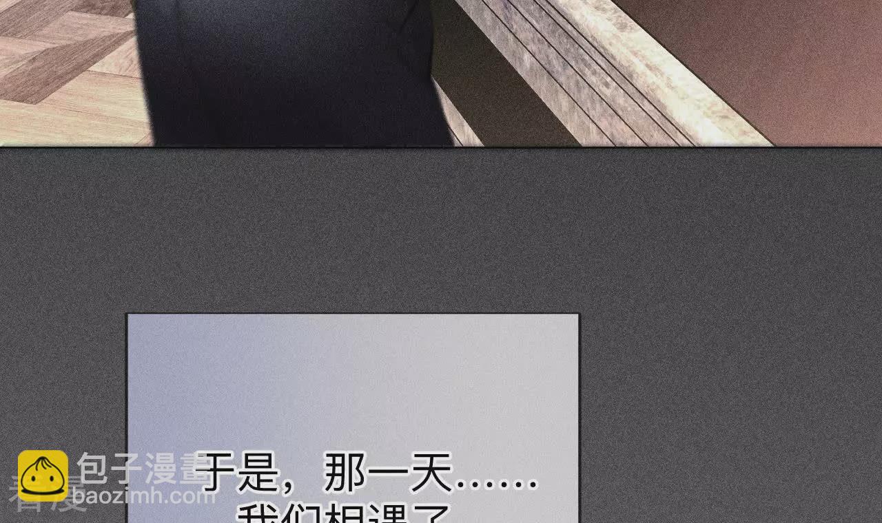 男友半糖半鹽 - 第130話 守株待兔(2/2) - 1