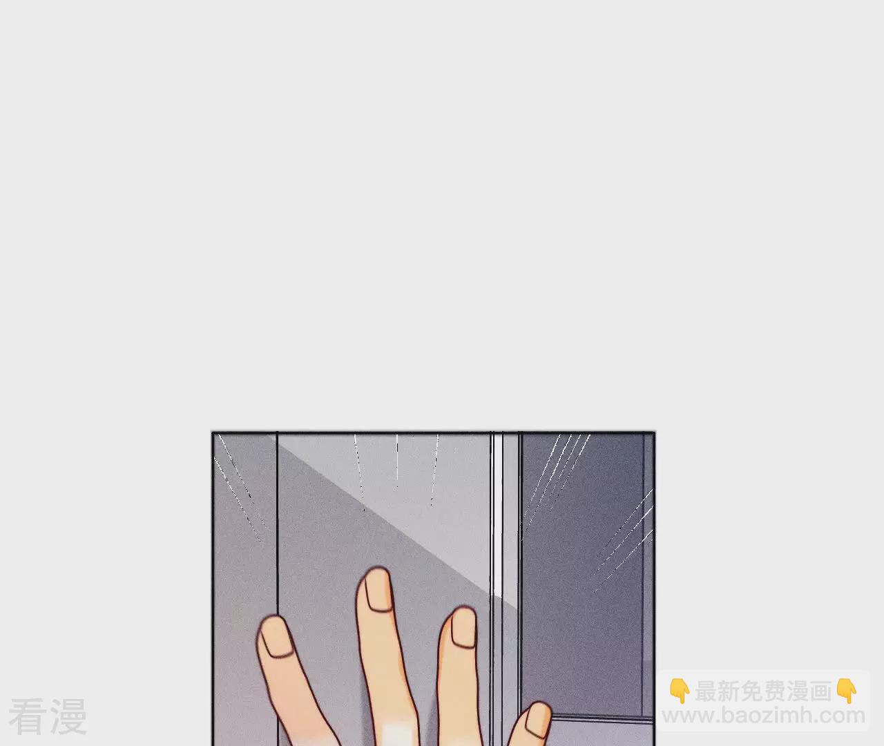 男友半糖半鹽 - 第130話 守株待兔(2/2) - 6