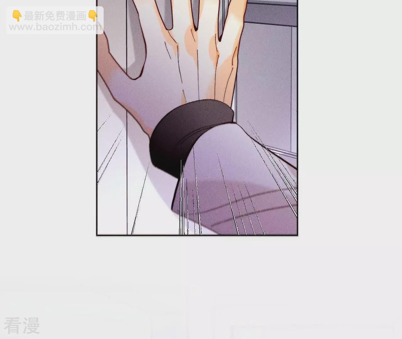 男友半糖半鹽 - 第130話 守株待兔(2/2) - 7