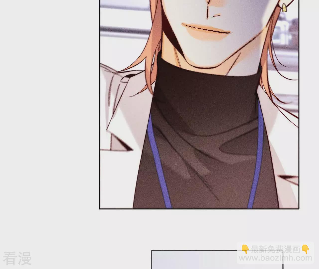 男友半糖半鹽 - 第130話 守株待兔(2/2) - 4