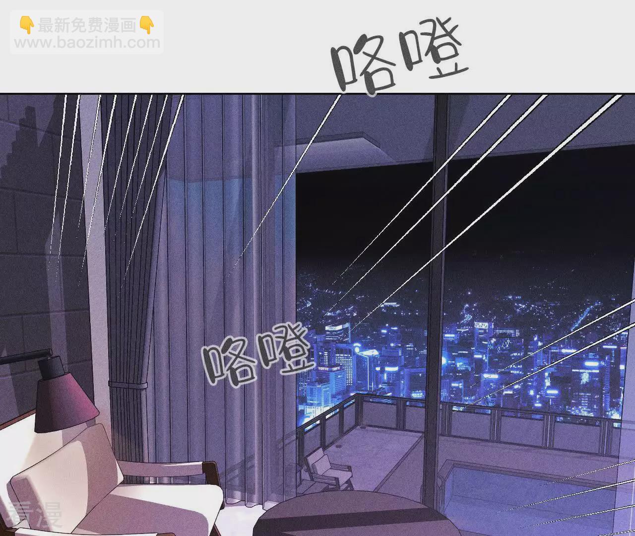 男友半糖半鹽 - 第130話 守株待兔(2/2) - 1