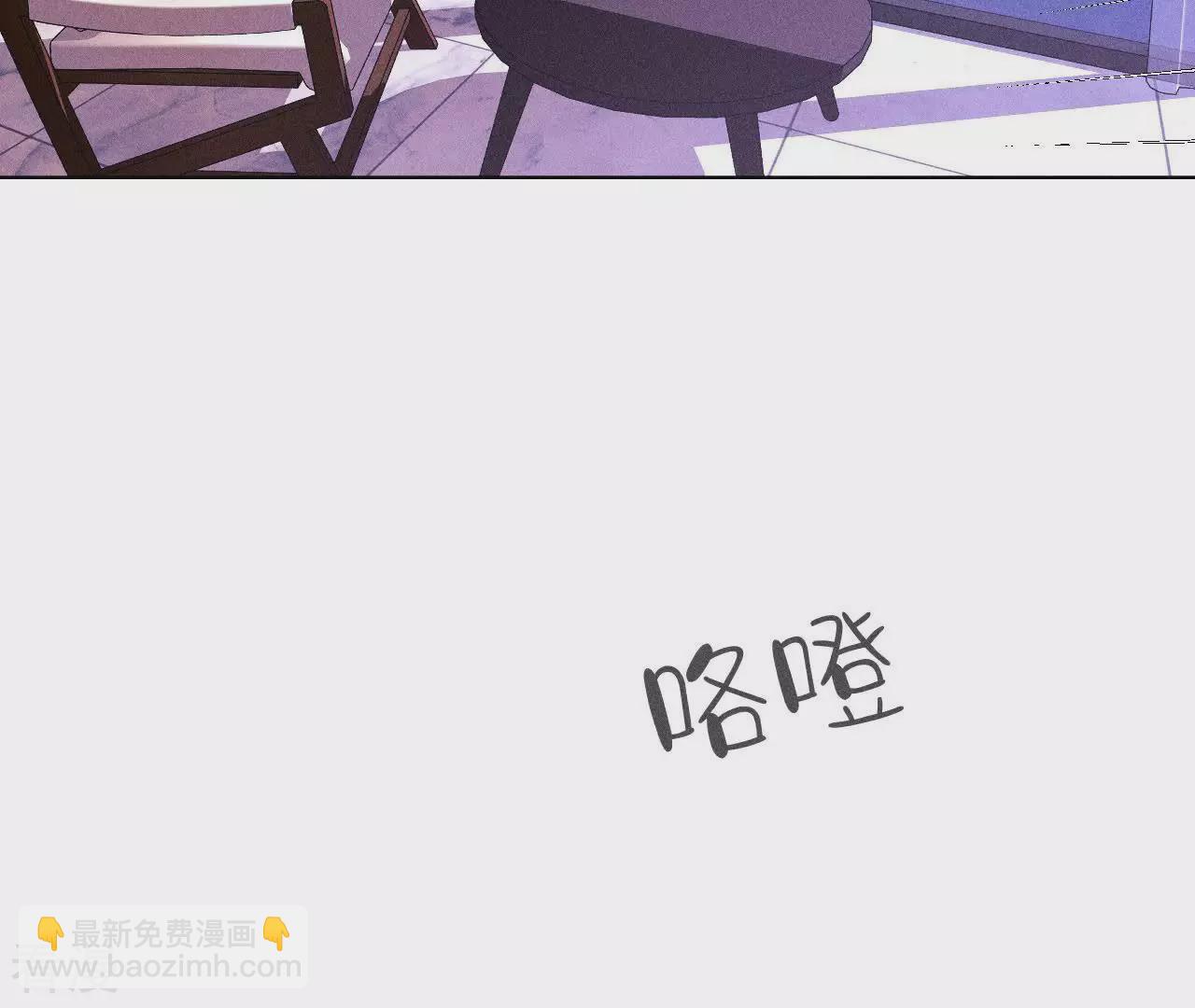 男友半糖半鹽 - 第130話 守株待兔(2/2) - 2